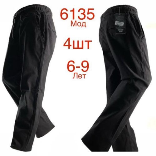 Штаны Надийка (6-9) 6135 black (6-9) (деми) Надийка 6135 black (6-9)