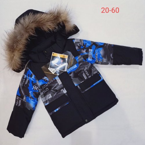 Куртка Malibu2 (86-110) 20-60 black-blue (зима) Malibu2 20-60 black-blue