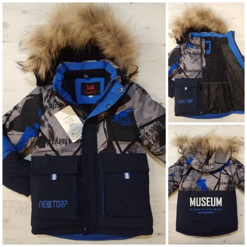 Куртка Malibu2 (110-134) 20-14 black-blue (зима) Malibu2 20-14 black-blue