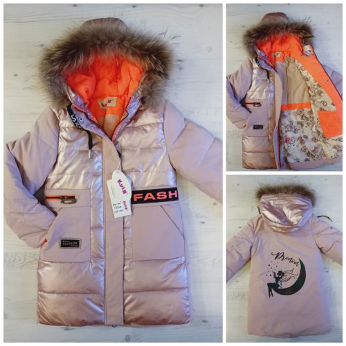 Куртка Malibu2 (122-145) 88-88 pink (зима) Malibu2 88-88 pink