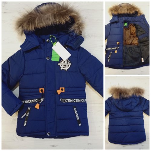 Куртка Malibu2 (98-116) 7-75 navy (зима) Malibu2 7-75 navy