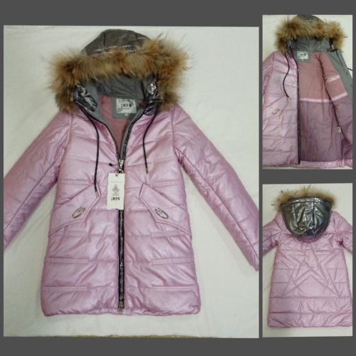 Куртка Malibu2 (128-158) 808 pink (зима) Malibu2 808 pink