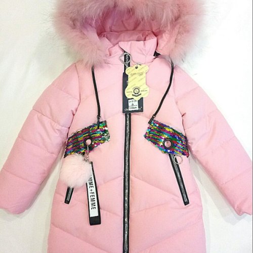 Куртка Malibu2 (98-116) LH12-122 pink (зима) Malibu2 LH12-122 pink
