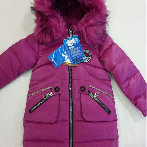 Куртка Malibu2 (110-134) 8922 d.purple (зима) Malibu2 8922 d.purple