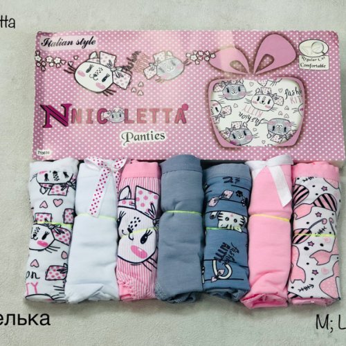 Трусы Heng Wei (XL one size) Неделька 2 (XL) (деми) Heng Wei Неделька 2 (XL)