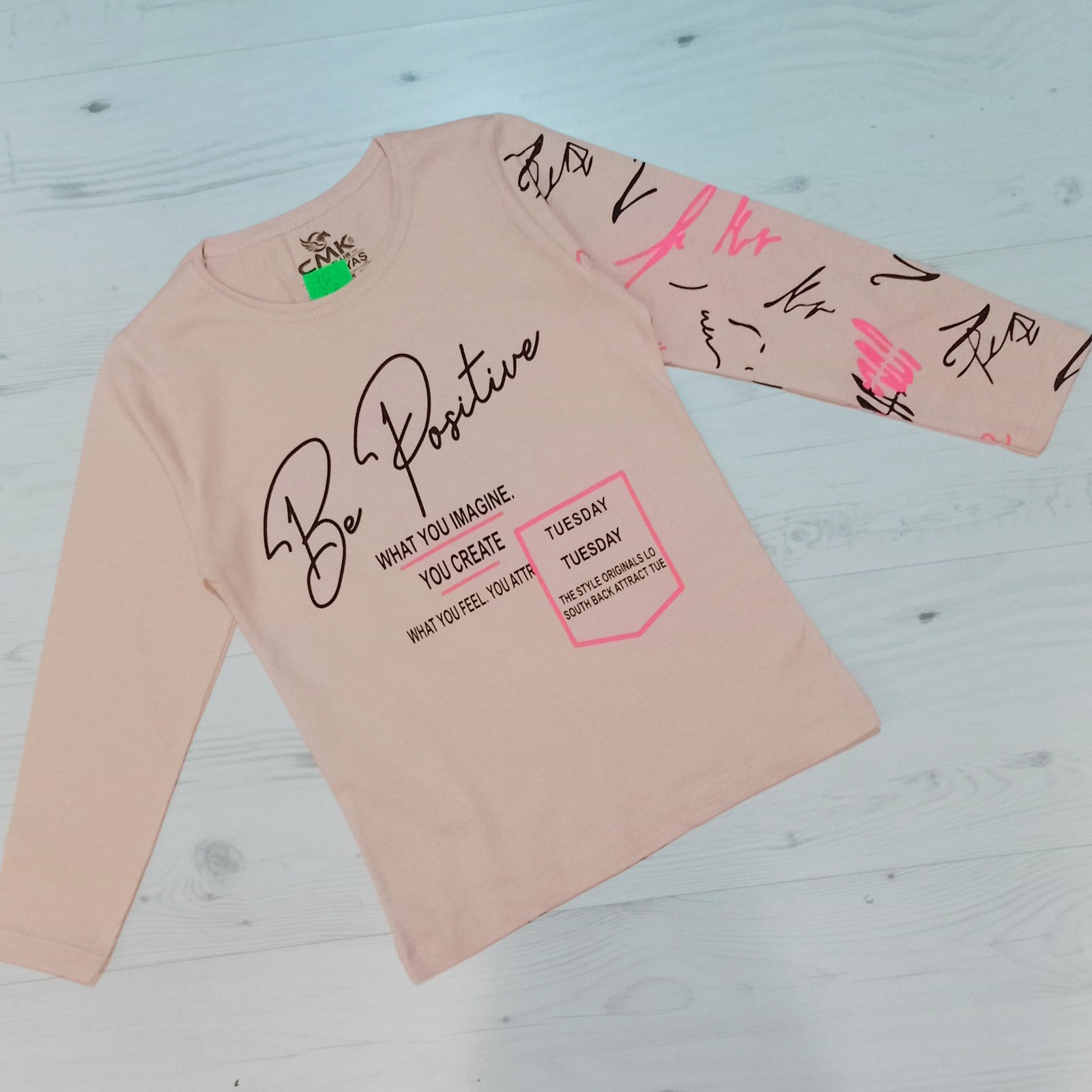 Свитер Malibu2 (8-12) 535 beige (деми)