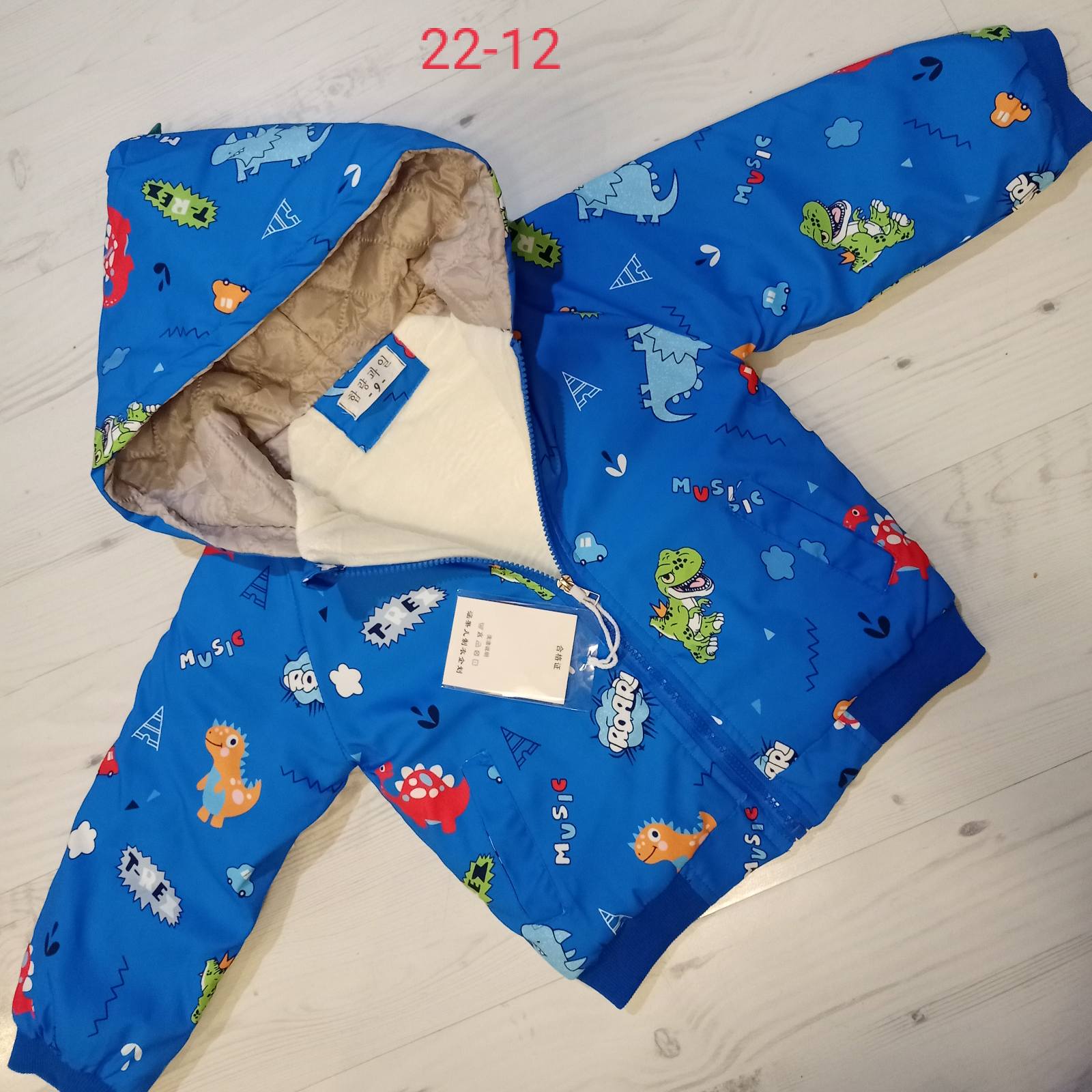 Куртка Malibu2 (3-6) 22-12 blue (деми)