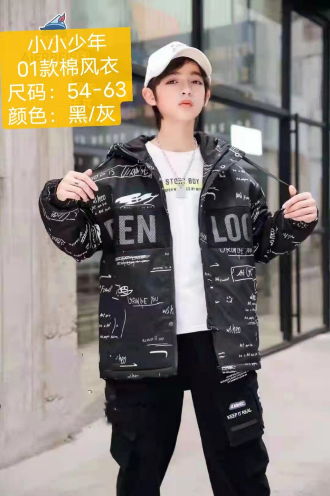 Куртка Malibu2 (120-150) 22-5 black (деми)