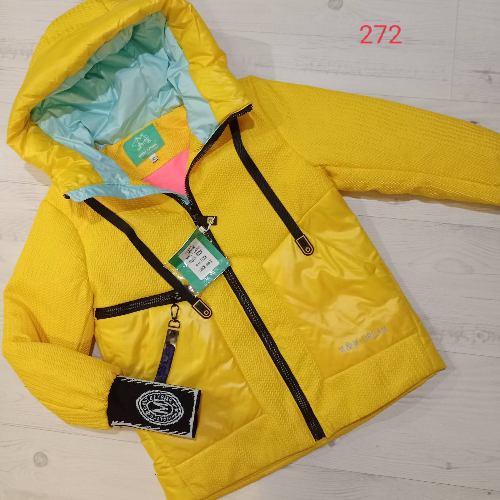 Куртка Malibu2 (140-164) 272 yellow (деми)