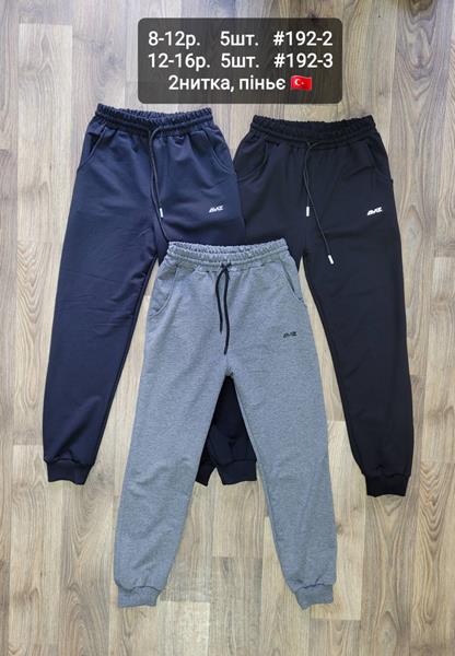 Костюм спорт iBamBino (8-12) 192-2 navy (деми)