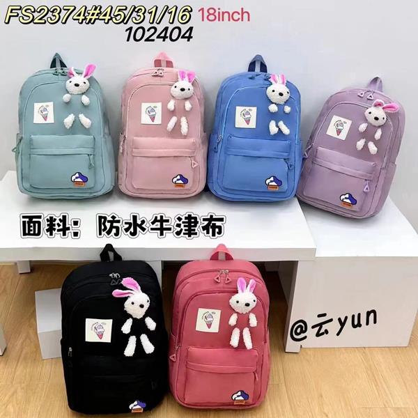 Рюкзак Vingvgs (45*31*16) FS2374 mix (деми)