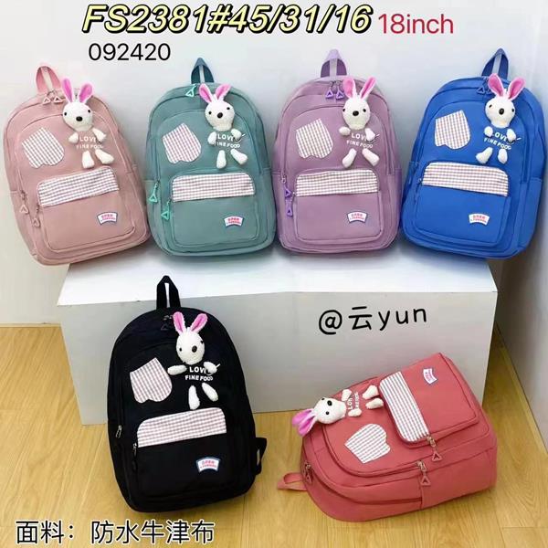 Рюкзак Vingvgs (45*31*16) FS2381 mix (деми)