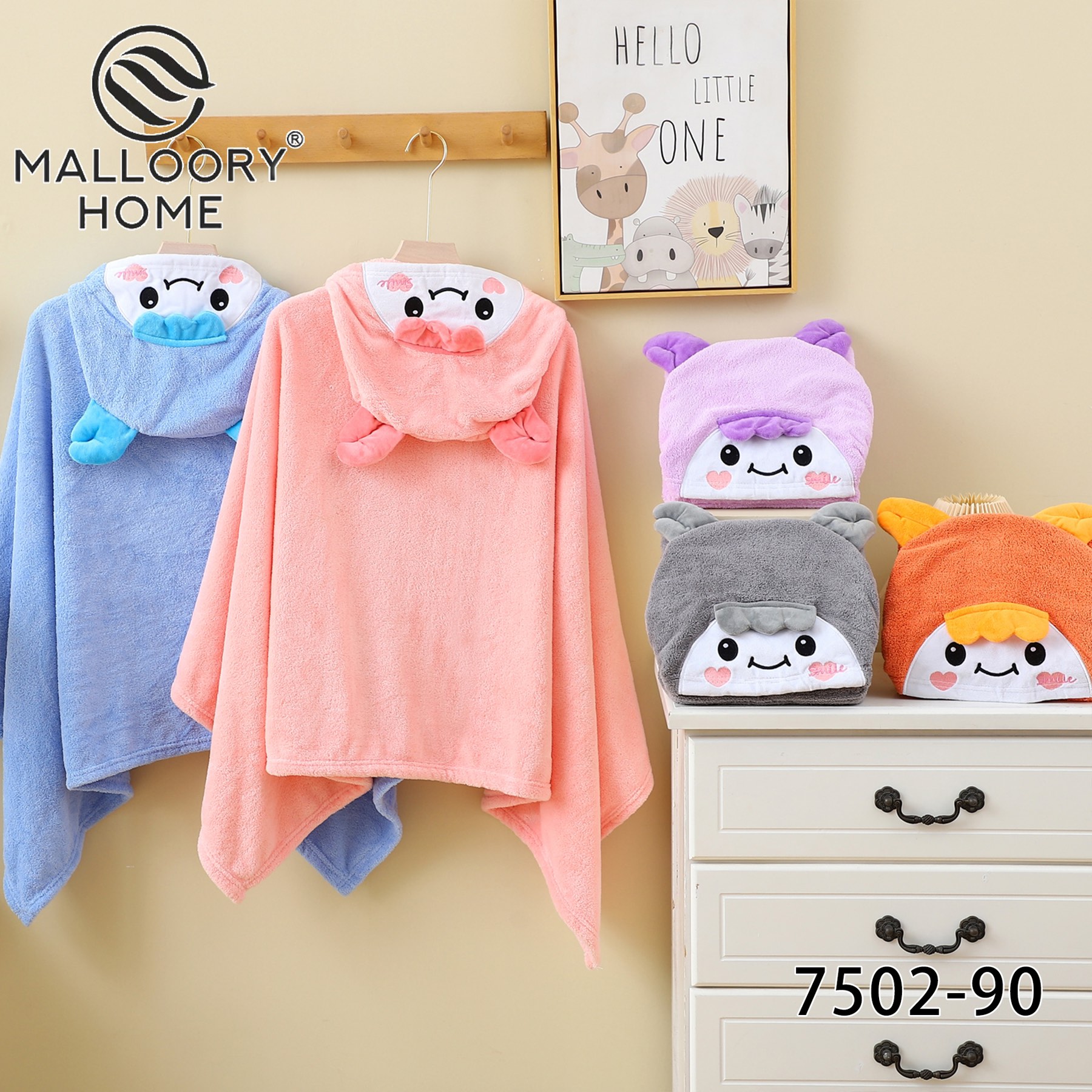 Полотенце Mallory (70*140) 7502-90 (деми)