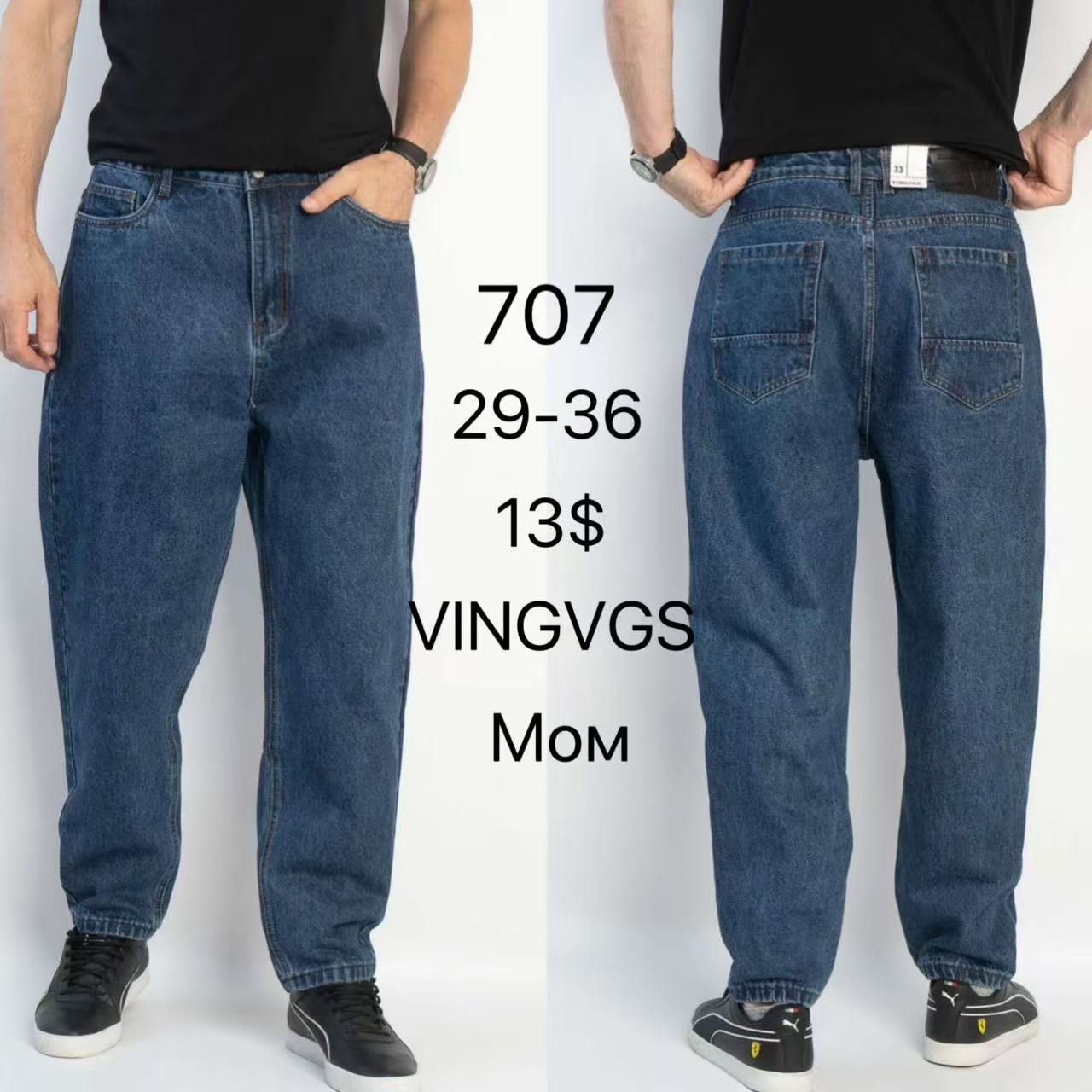 Джинсы God Baron (29-36) 707 blue (деми)