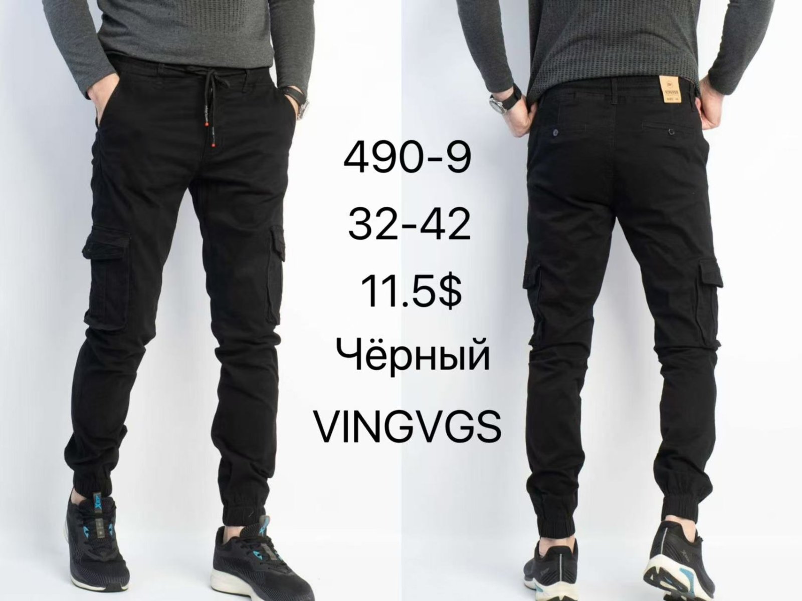 Джинсы God Baron (32-42) 490-9 black (деми)