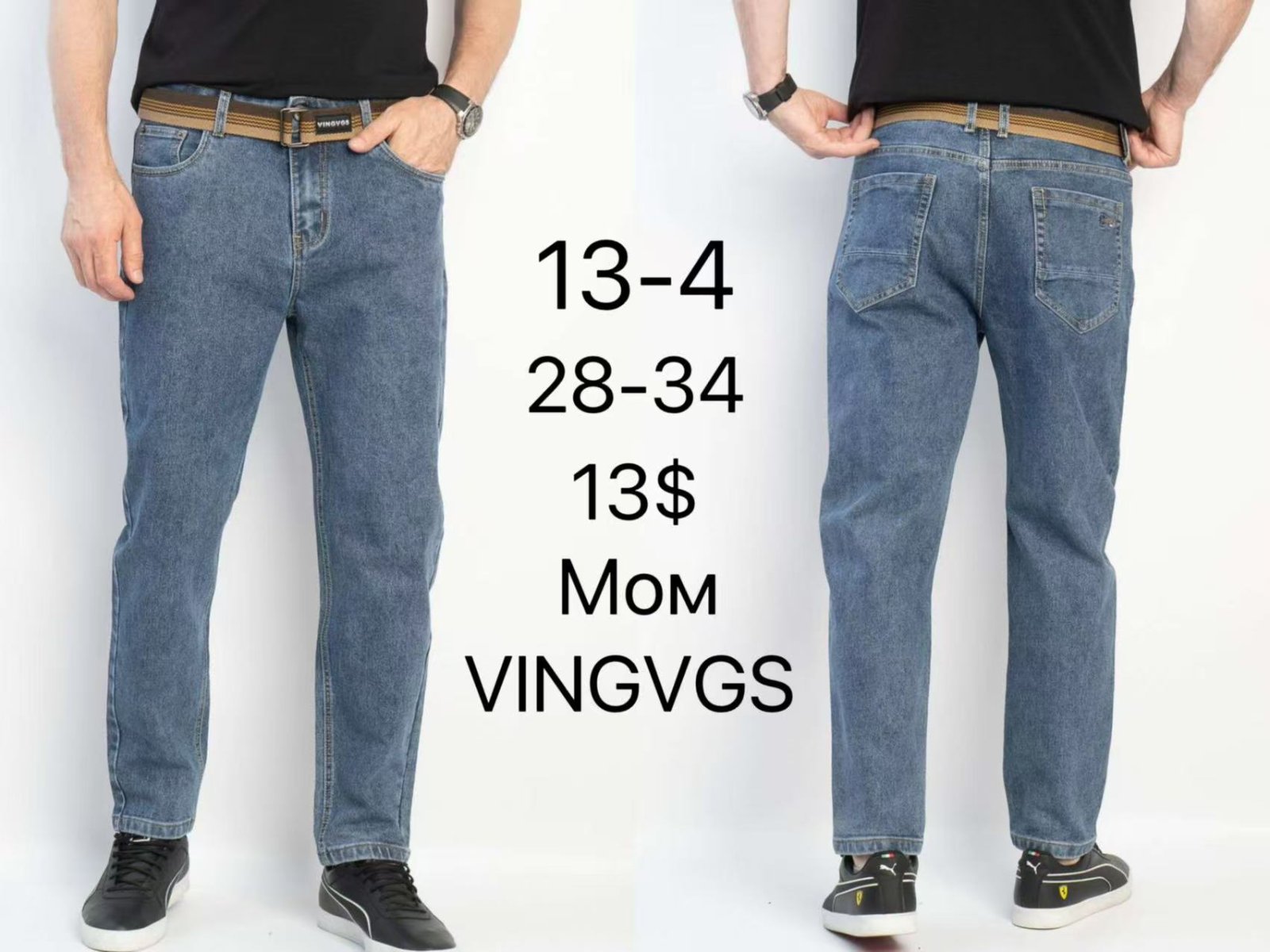 Джинсы God Baron (28-34) 13-4 blue (деми)