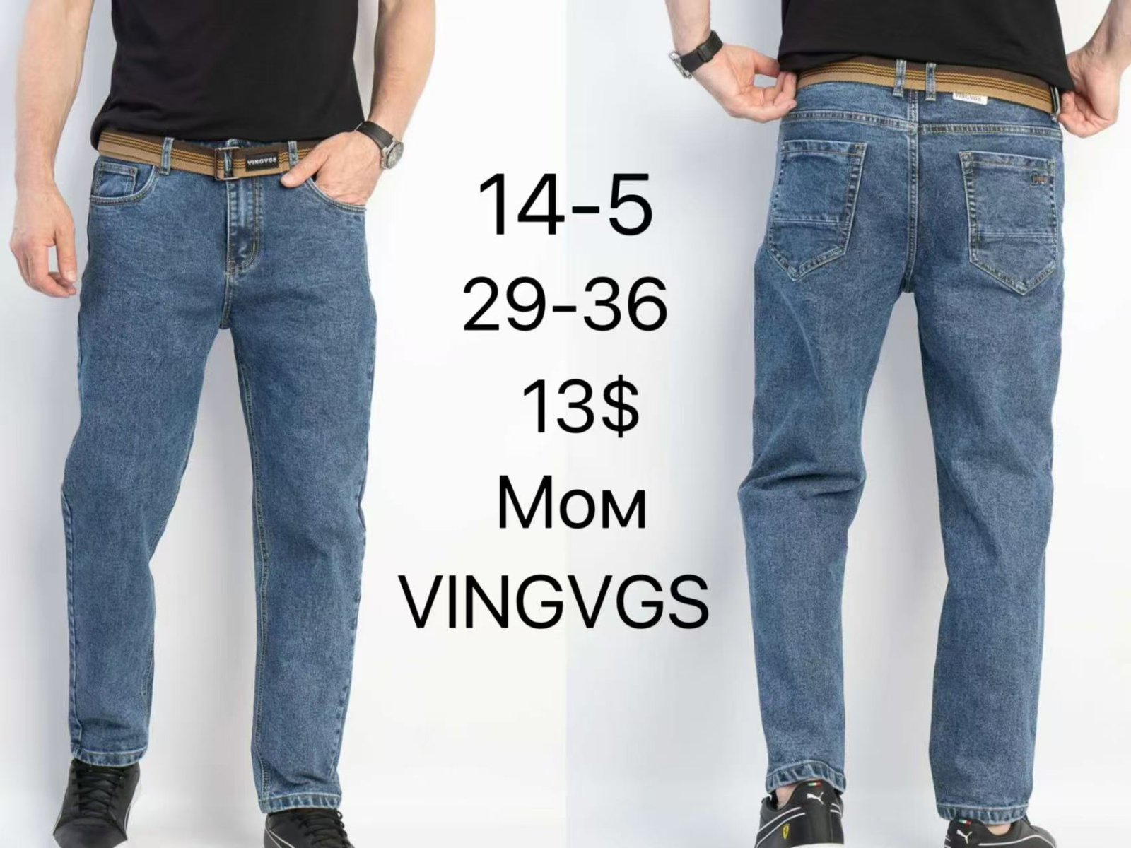 Джинсы God Baron (29-36) 14-5 blue (деми)