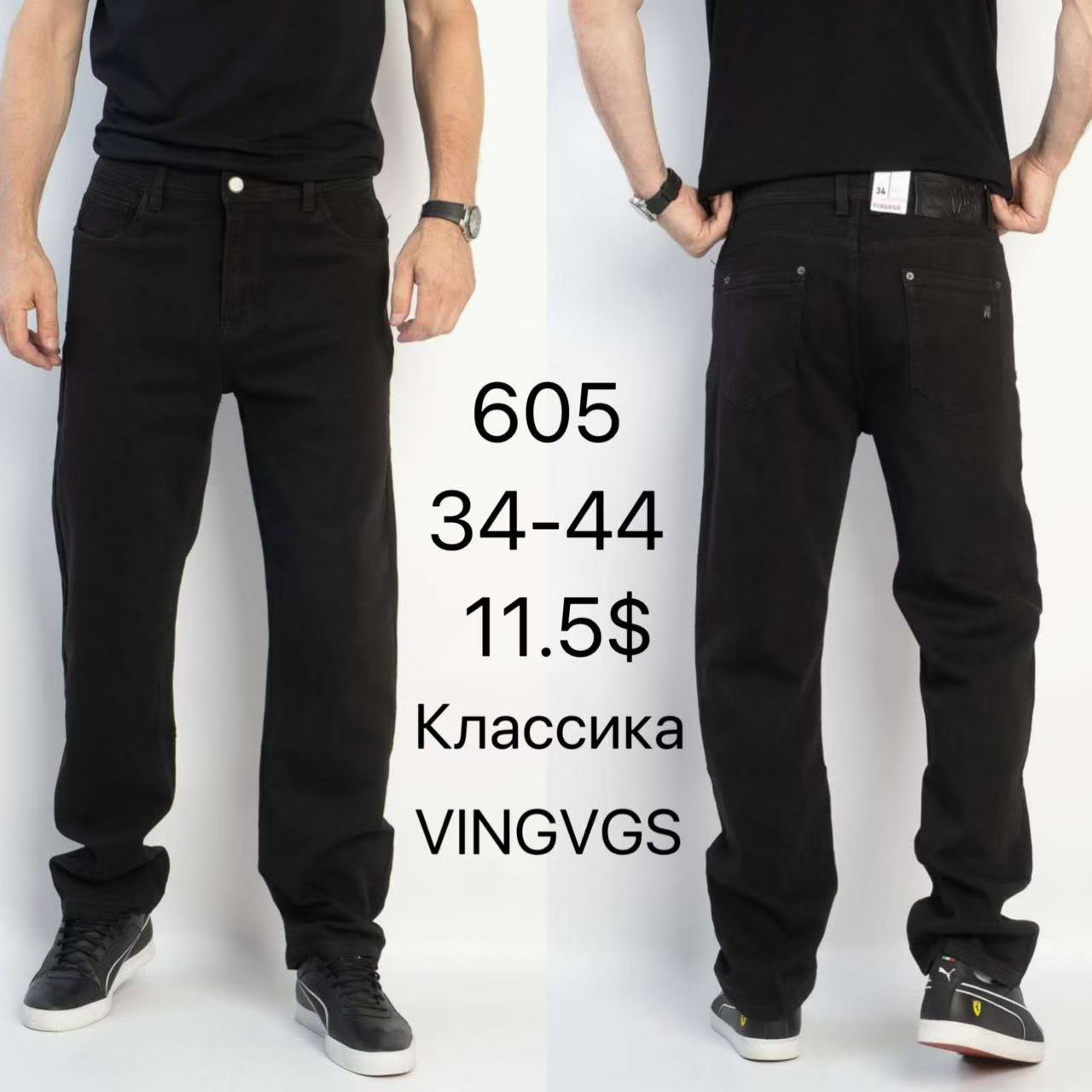 Джинсы God Baron (34-44) 605 black (деми)