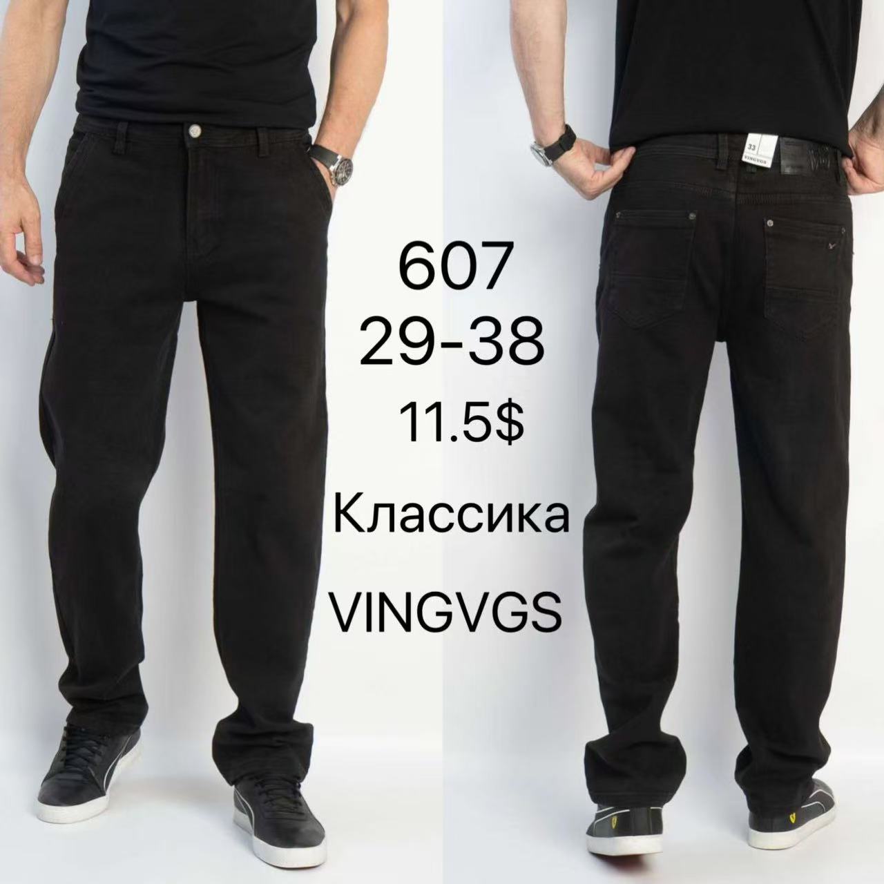 Джинсы God Baron (29-38) 607 black (деми)