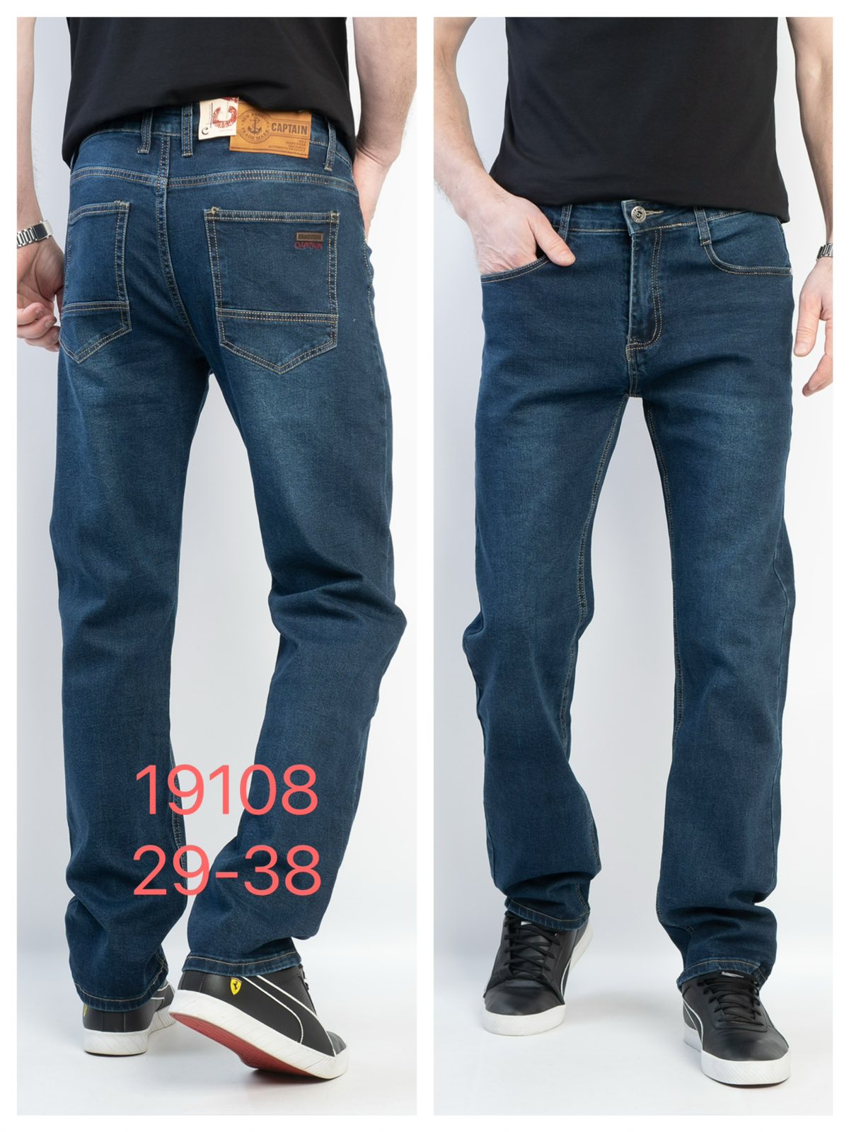 Джинсы God Baron (29-38) 19108 blue (деми)