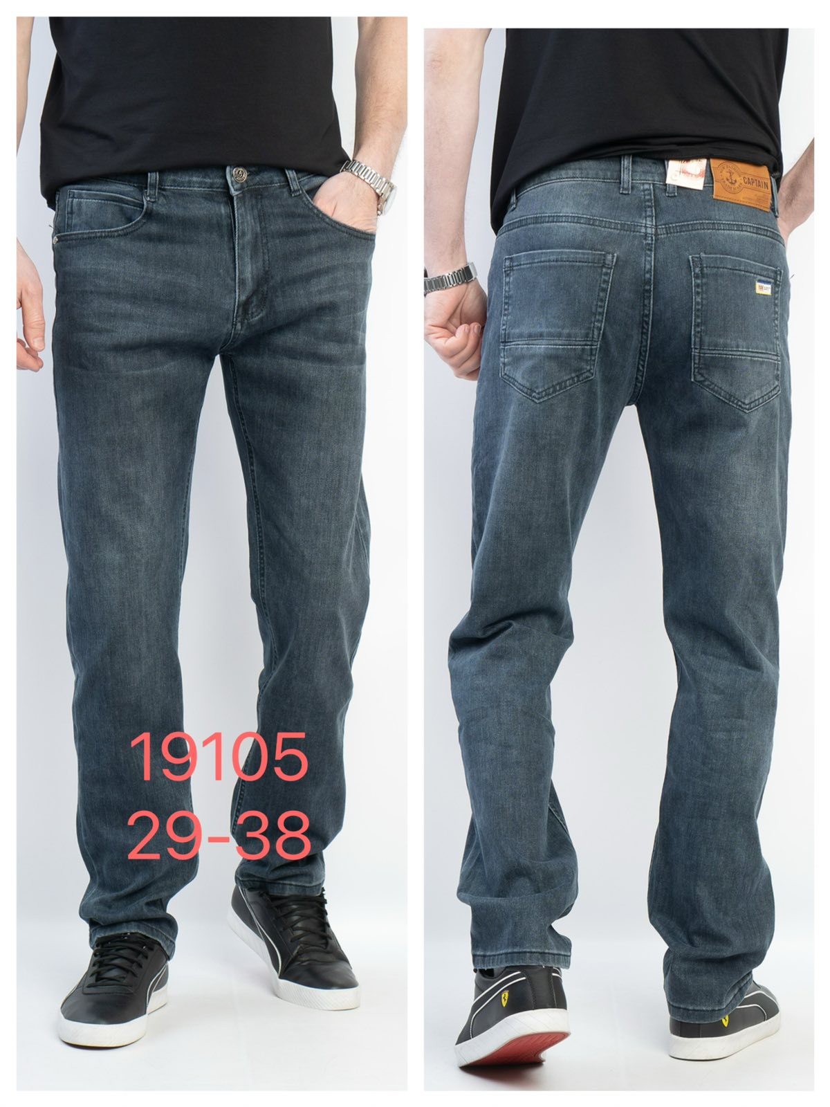 Джинсы God Baron (29-38) 19105 blue (деми)