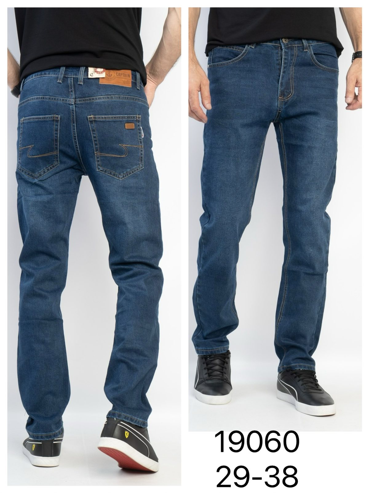 Джинсы God Baron (29-38) 19060 blue (деми)