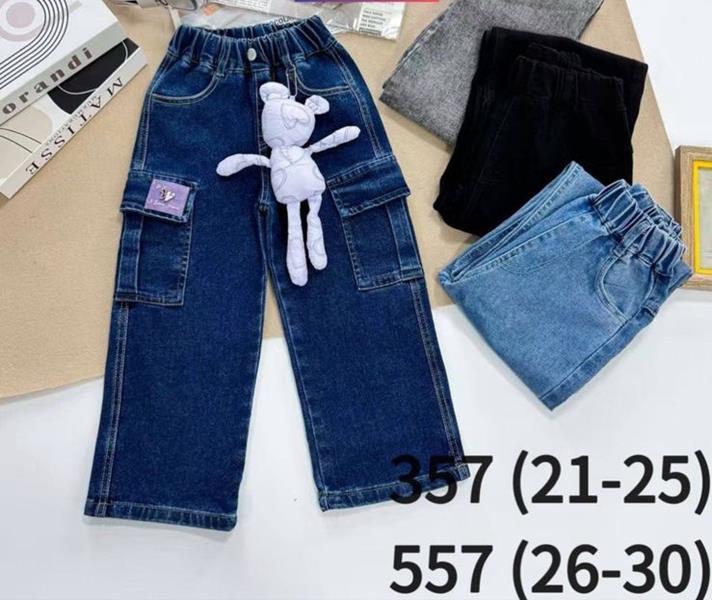 Джинсы Meloria (26-30) 557 navy (деми)