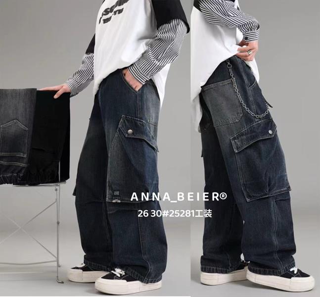 Джинсы Meloria (26-30) 25281 grey (деми)