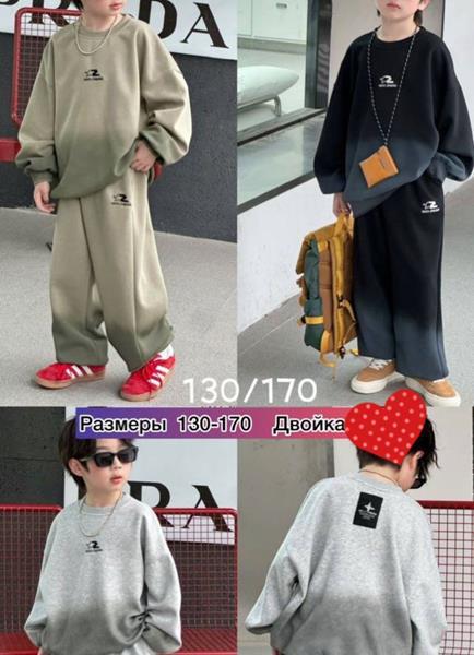 Костюм спорт Meloria (130-170) 88035 grey (деми)