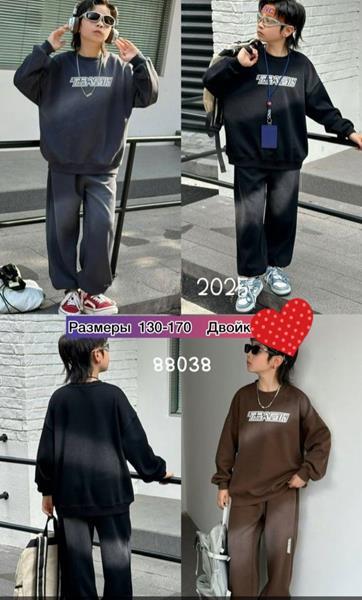 Костюм спорт Meloria (130-170) 88038 grey (деми)