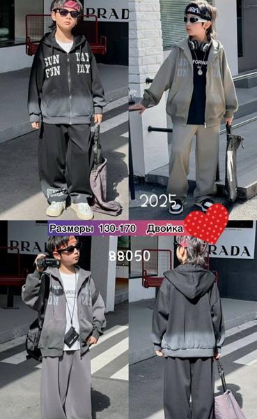 Костюм спорт Meloria (130-170) 88050 beige (деми)