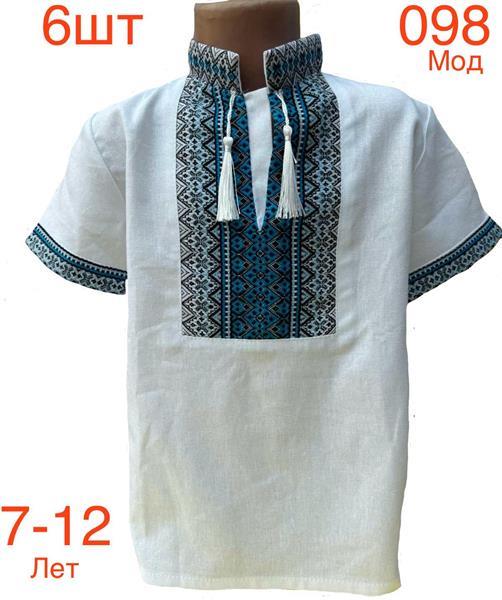 Вышиванка Надийка (7-12) 098-3 white (лето)