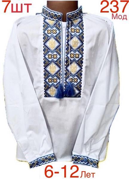 Вышиванка Надийка (6-12) 237 white (деми)