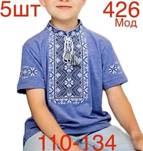 Вышиванка Надийка (110-134) 426 blue (лето)