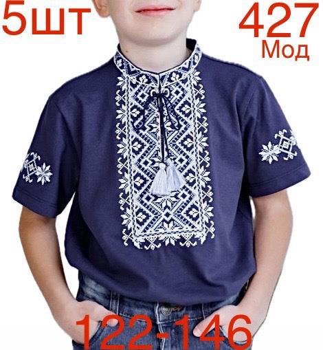 Вышиванка Надийка (122-146) 427 navy (лето)