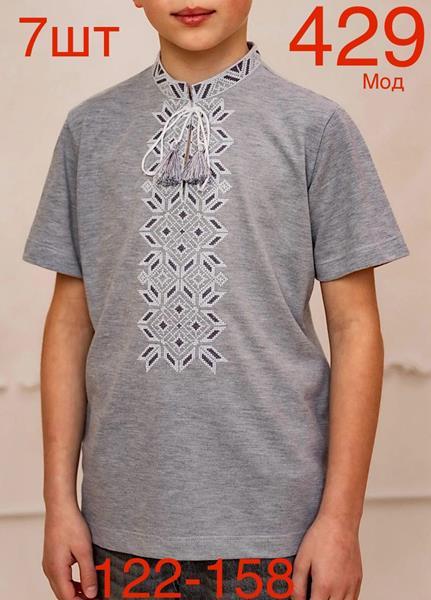 Вышиванка Надийка (122-158) 429 grey (лето)