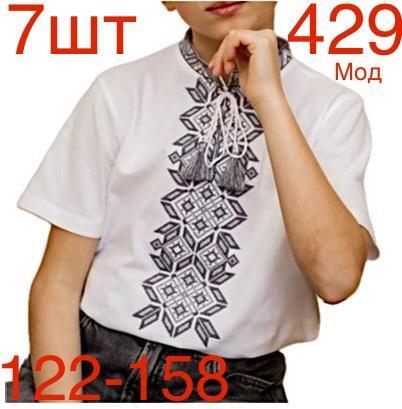 Вышиванка Надийка (122-158) 429 white (лето)