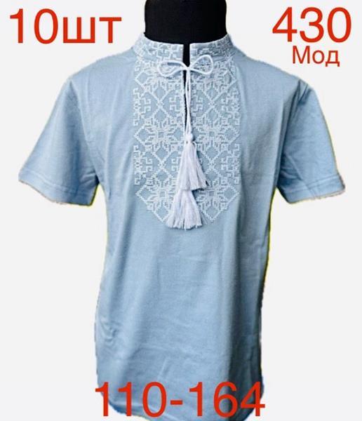 Вышиванка Надийка (110-164) 430 l.blue (лето)