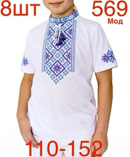 Вышиванка Надийка (110-152) 569 white (лето)