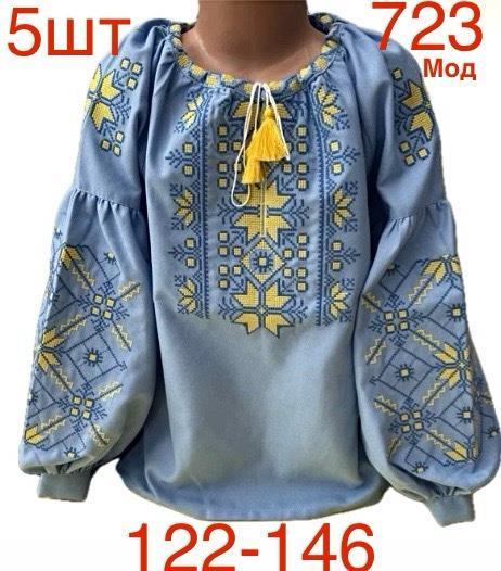 Вышиванка Надийка (122-146) 723 l.blue (деми)