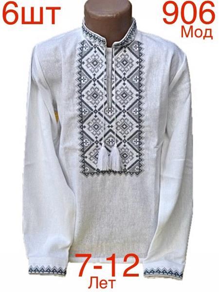 Вышиванка Надийка (7-12) 906 white (деми)