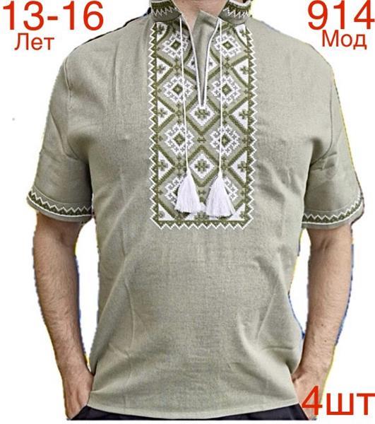 Вышиванка Надийка (13-16) 914 mint (лето)