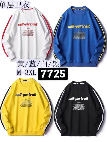 Свитер Faraon (M-3XL) 7725 white (деми)