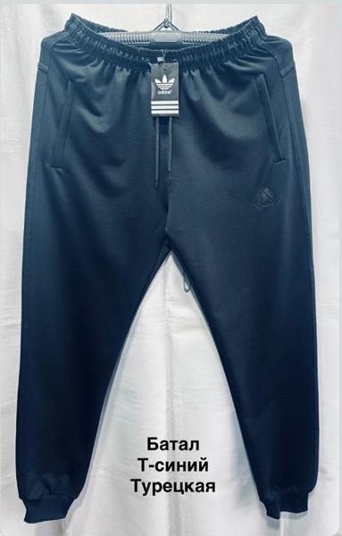 Штаны спорт Faraon (56-64) F202 navy (деми)