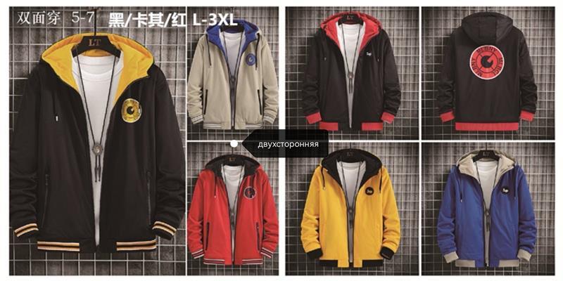 Ветровка Faraon (L-3XL) 5-7 beige-blue (деми)