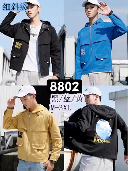 Ветровка Faraon (M-3XL) 8802 beige (деми)