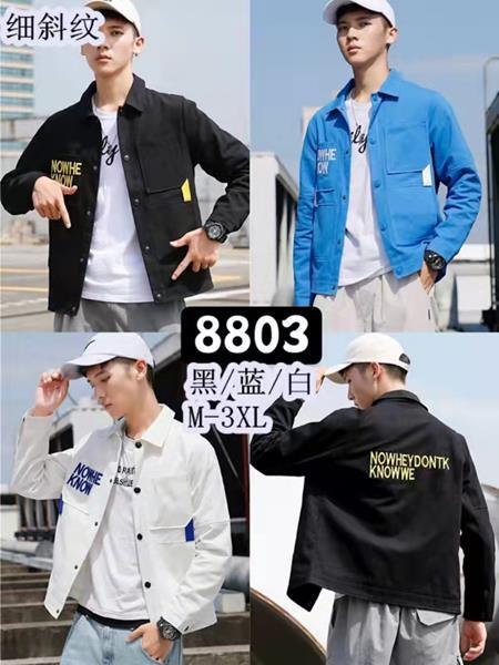 Ветровка Faraon (M-3XL) 8803 l.blue (деми)