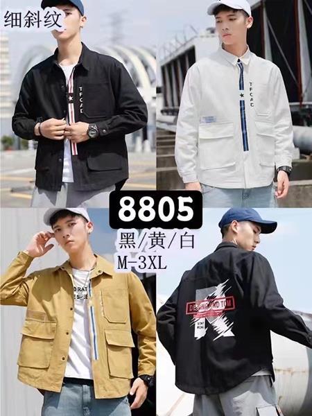 Ветровка Faraon (M-3XL) 8805 white (деми)