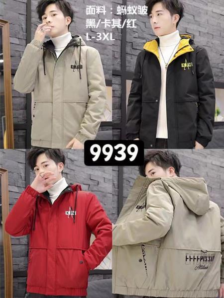 Ветровка Faraon (L-3XL) 9939 black (деми)