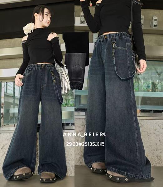 Джинсы Meloria (29-33) 25135 navy (деми)